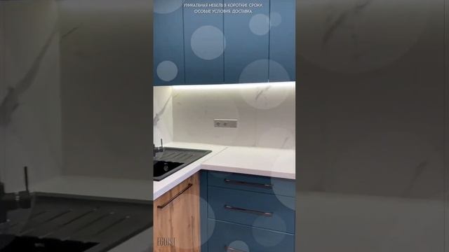 EGOIST.STUDIO | Индивидуальная #мебель. Быстрый расчёт. Бесплатный замер и визуализация. #киров