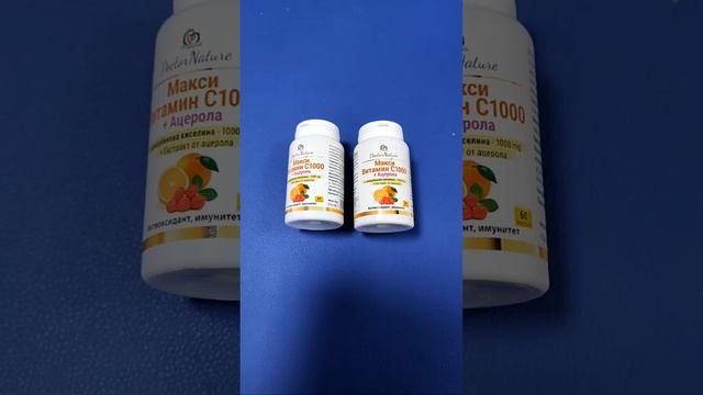 Макси Витамин С 1000+Ацерола 60 капсули, код 32002. Телефон за връзка: 0889893098 смотреть онлайн