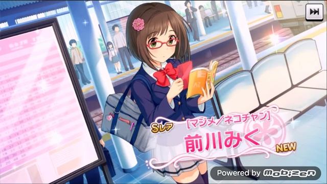 THE iDOLM@STER Cinderella Girls: Starlight Stage - Auditioning for Momoka Sakurai смотреть онлайн