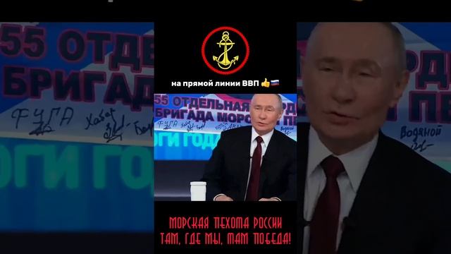 Слава Морпехам! смотреть онлайн
