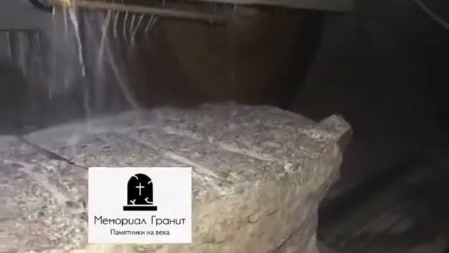 распиловка гранитного блока из букинского гранита смотреть онлайн