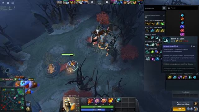 🐲Стрим По Игре Dota 2 | Нубик учиться играть🐲 смотреть онлайн