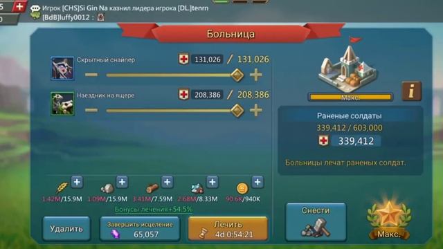 ЛАЙФХАК НА ОПЫТ ДЛЯ ЛОВУХИ смотреть онлайн