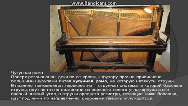 Фортепиано 2 урок смотреть онлайн