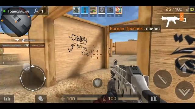 Играем в Standoff 2 смотреть онлайн