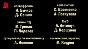 Егор ТВ Смена логотип на праздничный 11.06.2023