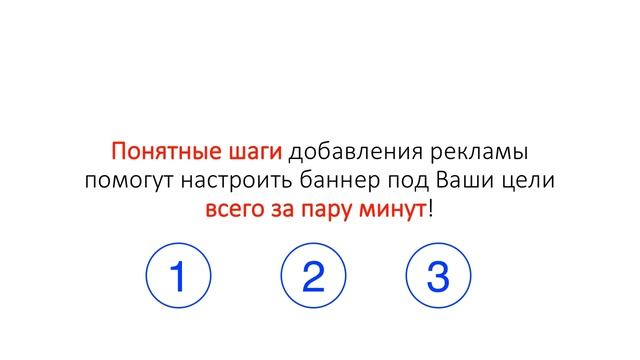 Как привлечь кучу клиентов! Отличный сайт для рекламодателей!! смотреть онлайн