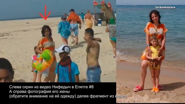 Жена Нифедова смотреть онлайн