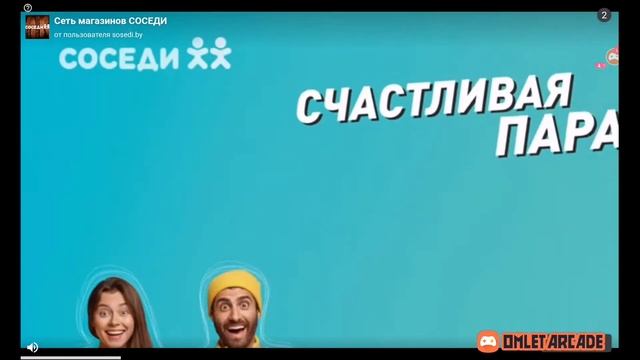 Смотрите мой стрим по "Hill Climb Racing 2" в "Omlet Arcade"! смотреть онлайн