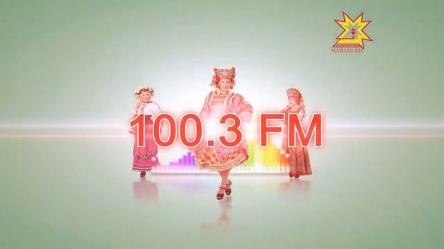 Тăван радио. В ритме города смотреть онлайн