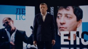 Намедни 1921 - 33 г ,и с 1946 - 2010 г:  Наша эра 2007 г