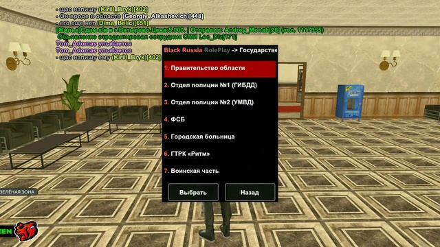 ПРИКОЛЫ С АДМИНКОЙ НА BLACK RUSSIA CRMP MOBILE ПЫТАЮСЬ ПРАНКАНУТЬ ЛЮДЕЙ В КРМП НА АНДРОИД смотреть онлайн