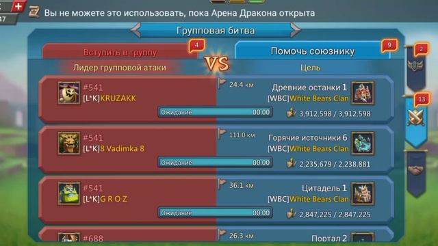 АРЕНА ПРОТИВ РУССКИХ ТИТАНОВ смотреть онлайн