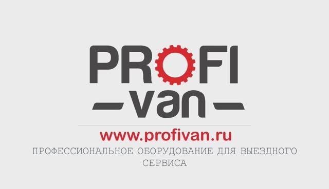 Производство стеллажей PROFIvan