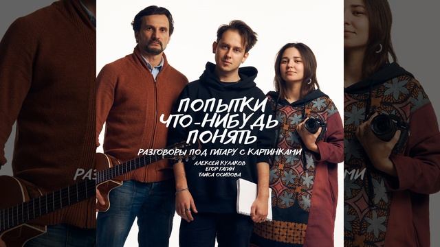 Лексический вопрос смотреть онлайн