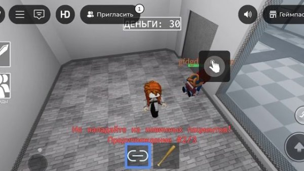 Лаборатория