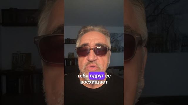 Душа и тело смотреть онлайн