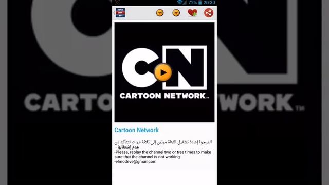 Zona Live TV 720P смотреть онлайн
