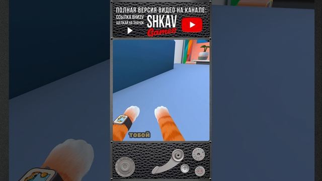 ПИКНИК! #vr #iamcat #vrcat смотреть онлайн