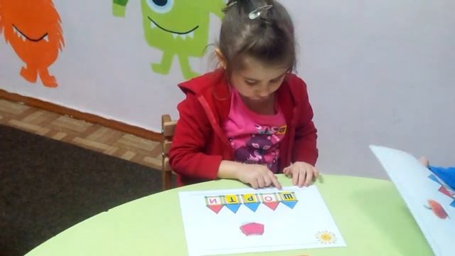 Подготовка к школе, скорочтение смотреть онлайн