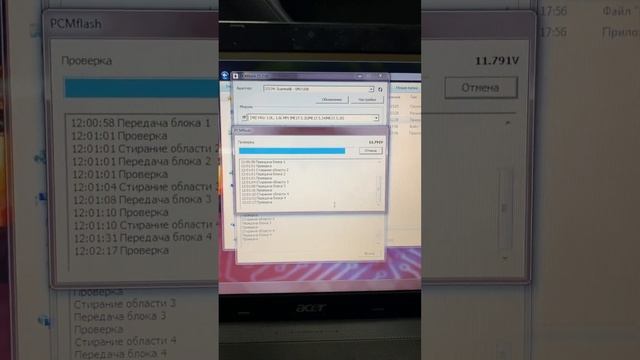 Чип-Тюнинг Фольксваген Поло _ РСМflash _ Сканматик 2про _ Прошивка Stage1 _ Eвро2 _ Блок МЕ 17.5.26 смотреть онлайн