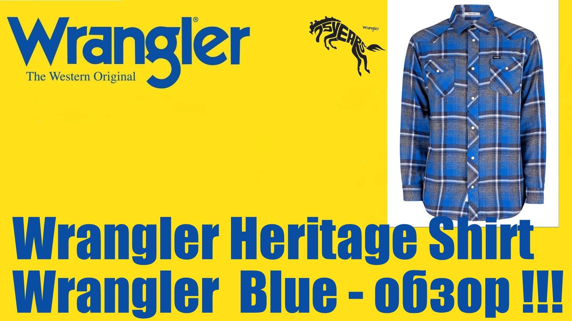 Wrangler Heritage Shirt Wrangler Blue - обзор рубашки !!!
