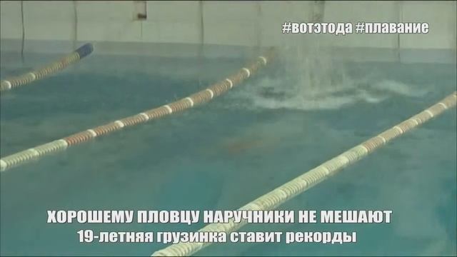 Вах, какая грузинка! смотреть онлайн