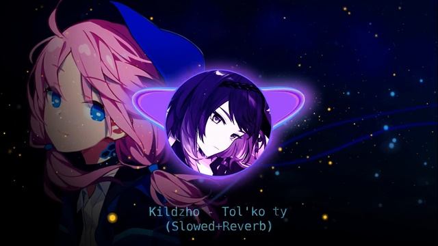 Килджо - Только Ты (Slowed+Reverb) смотреть онлайн