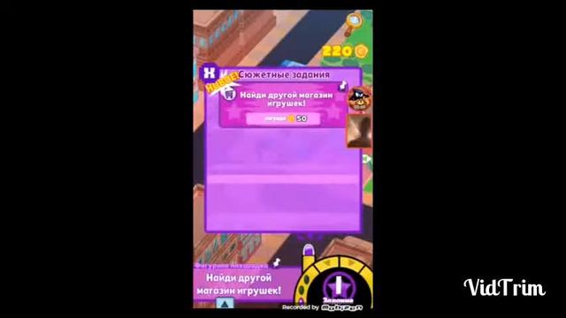 Мини титаны (обучение)