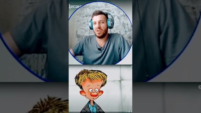 Забавные нарезки с Янежем #shorts #юмор смотреть онлайн