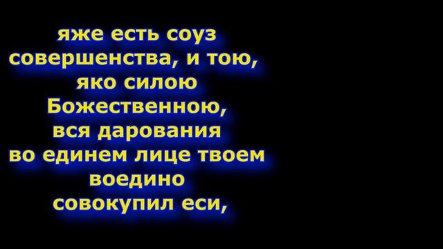 Молитва Иоанну Златоусту аудио молитва с текстом и иконами смотреть онлайн