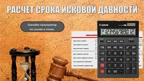 Территория права