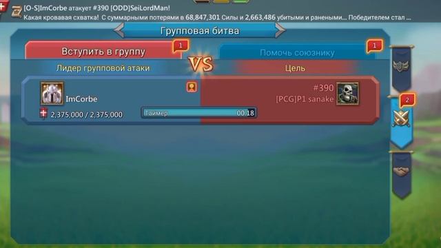 ИГРА ОСЯТ В 60 ЧЕЛОВЕК НА КВК!!!! смотреть онлайн