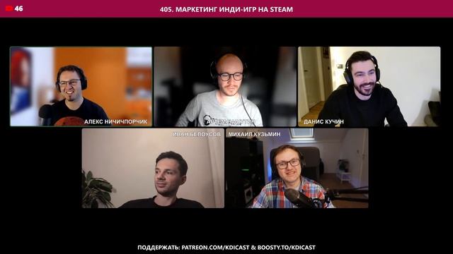 405. Маркетинг инди-игр на Steam с tinyBuild, Alawar, Devolver Digital и HypeTrain, ч.3 смотреть онлайн