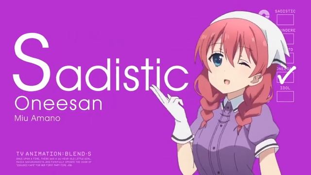 Blend S смотреть онлайн