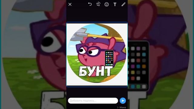 Стикеры на iOS смотреть онлайн