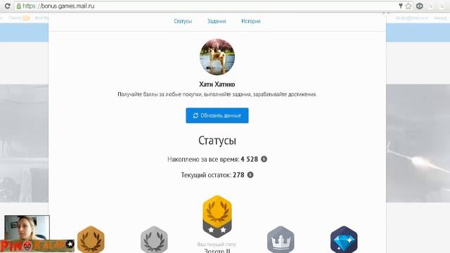 Warface : Бонусная программа от "Маил" (23.05.2016) смотреть онлайн