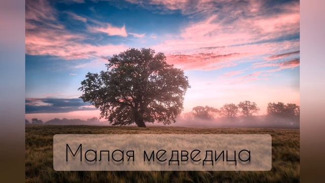 музыка для релаксации #relax #relaxing #relaxingmusic смотреть онлайн