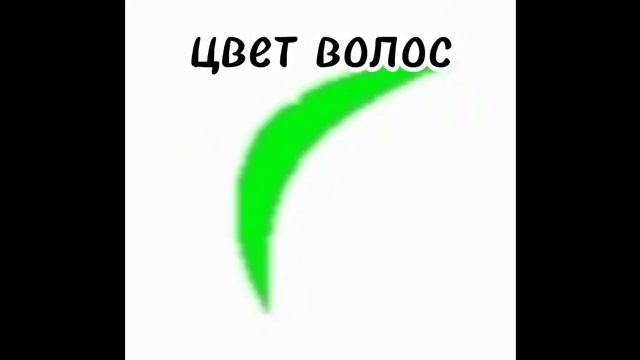 создай свою ос наугад #тренд #gachaclub #реки смотреть онлайн