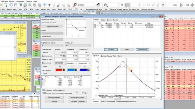 Логика формирования барьера-3 смотреть онлайн
