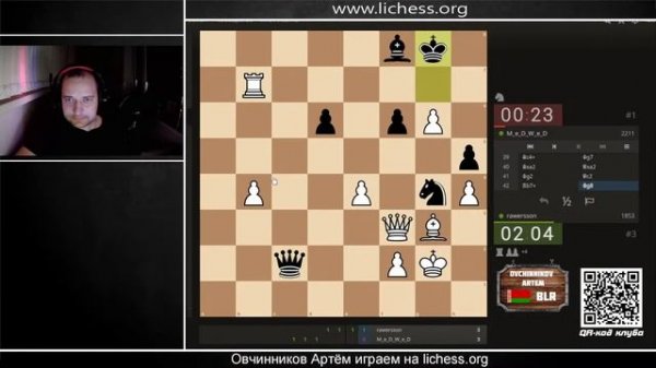 Играем на Lichess.org  блиц 5+0 клубный турнир  №20, Артём Овчинников, шахматы [RU] lichess.org