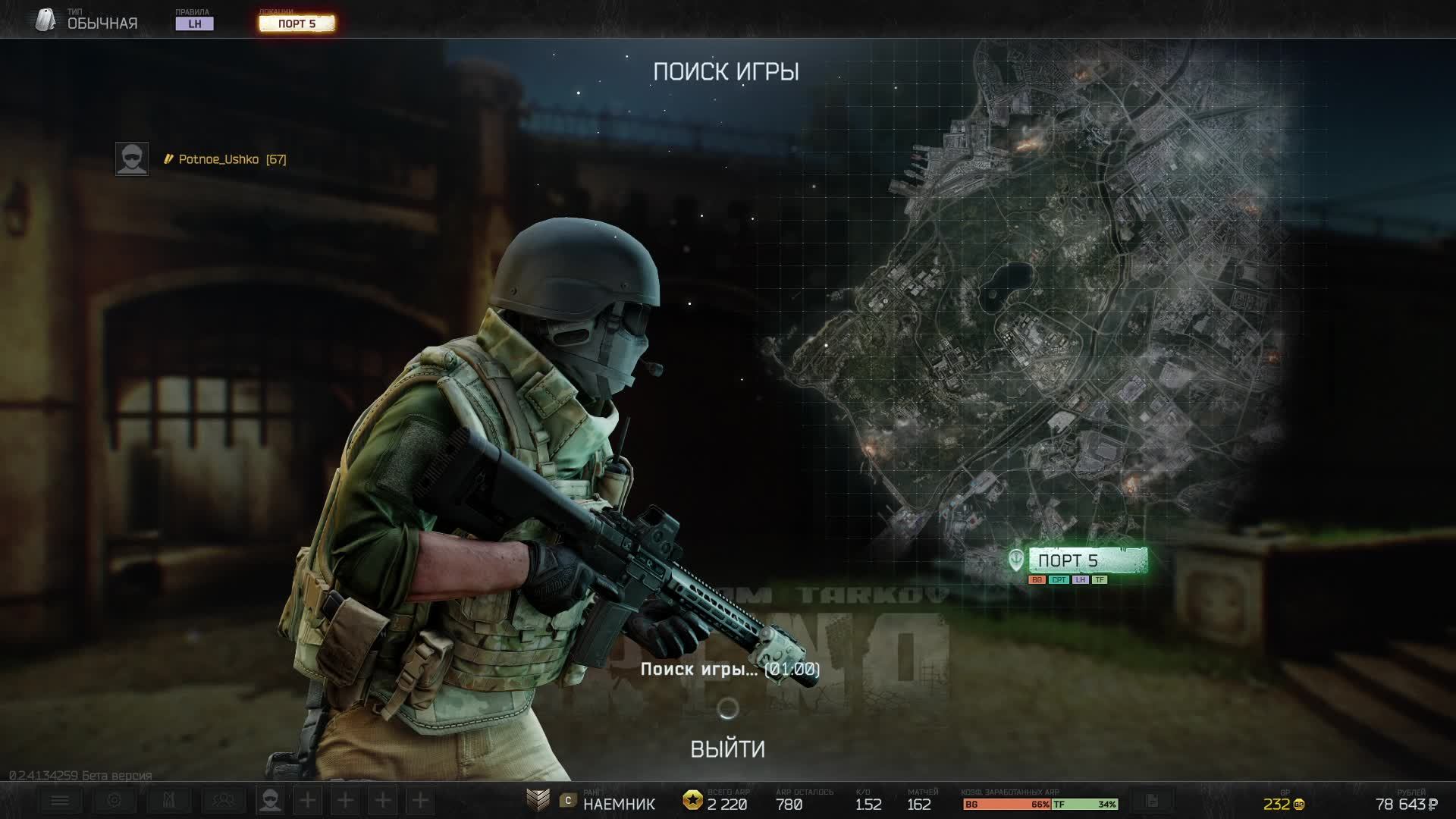 Аренка таркова