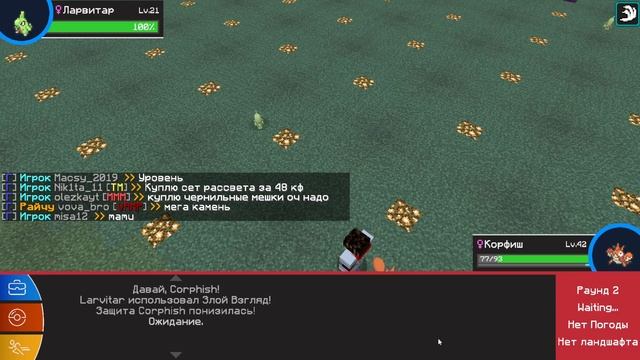 Риолу пойман! #3 Cristalix Pixelmon смотреть онлайн