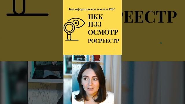 Самая главная ошибка новичка! Как сэкономить на земле:https://zemlya007.ru/vebinar?utm_medium=ss смотреть онлайн