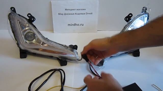 Линзованные противотуманные фары с ДХО для Hyundai Elantra MD 2014-2016. ПТФ Элантра. смотреть онлайн