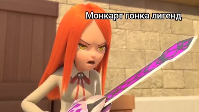 Монкарт -клип про Феттеля и Анджелу ~ заказ ~ смотреть онлайн