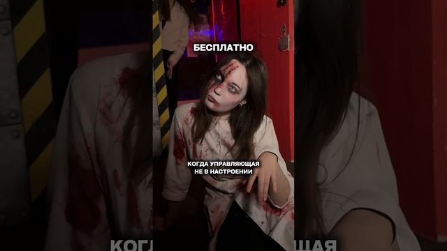 #квесты #развлечения #хоррорквесты #квестыдлядетей #элизиум смотреть онлайн