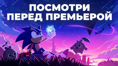 Игровые новости и обзоры