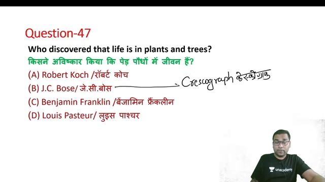 L13 | Complete Unit 7 | MPPSC LAKSHYA 2020 | अंतिम 50 दिनों में | विज्ञान एवं पर्यावरण | Ankit Sing смотреть онлайн