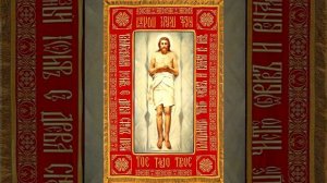 Подумайте о своей нынешней жизни... (Протоиерей Василий Хадыкин)